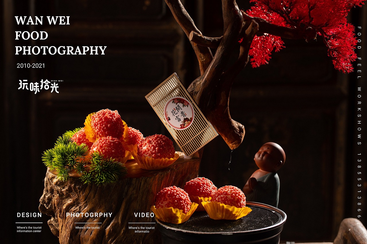 高档会所菜私房菜意境菜｜粤江宴×玩味拾光 