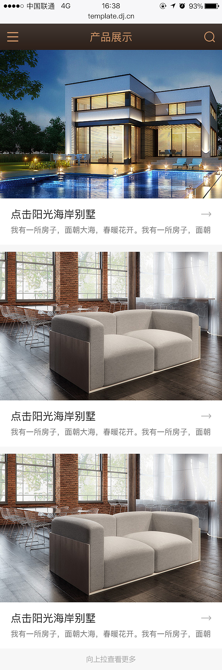 PC+WAP企业官网部分页面20