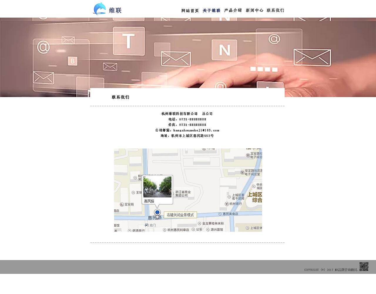 官网（图ZODY2OTgyODg=） - 企业官网 - 站酷设计师放羊的二狗原创素材 - 站酷ZCOOL