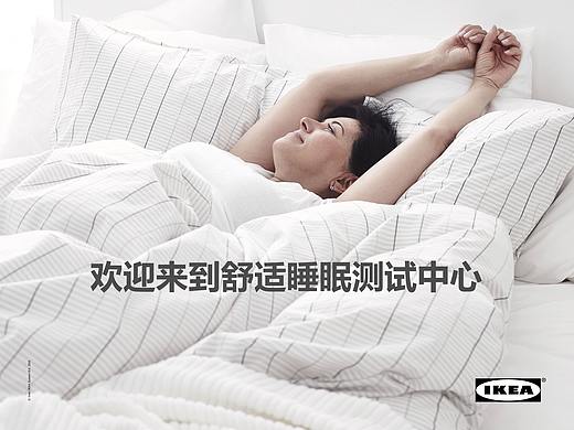 床垫