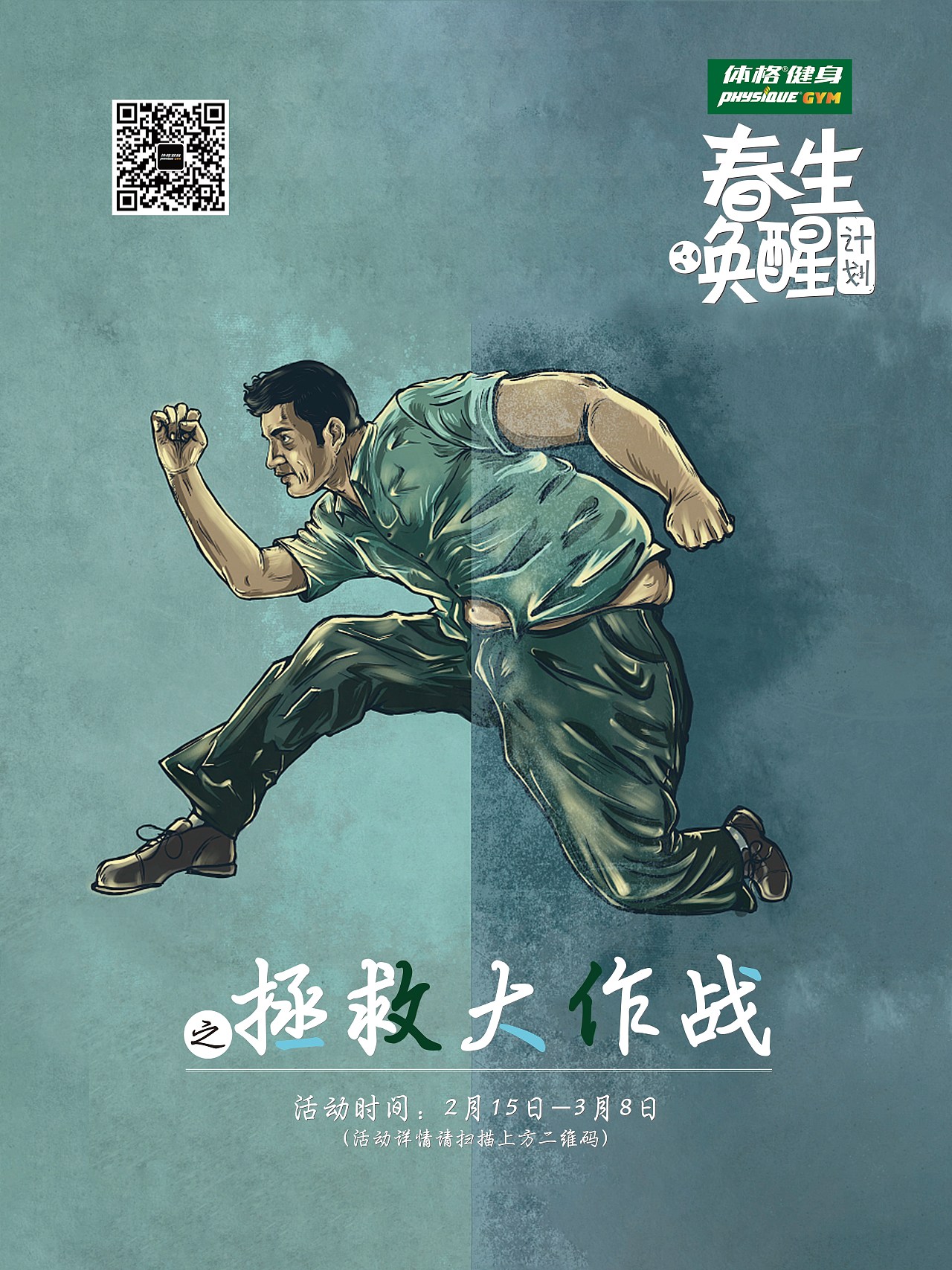 拯救大作战（图ZMTUxNzk5MzUy） - 海报 - 站酷设计师无痕丿岁月原创素材 - 站酷ZCOOL