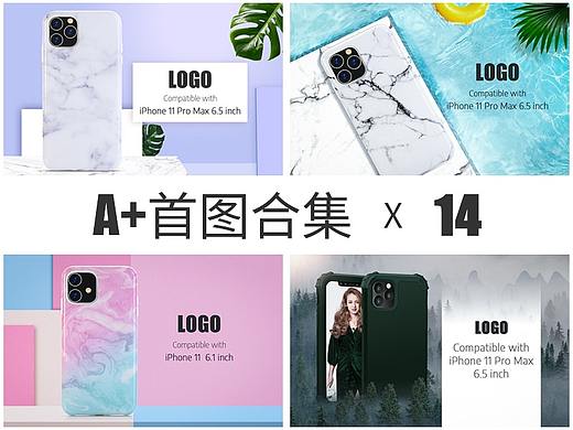 Amazon A+首图合集
