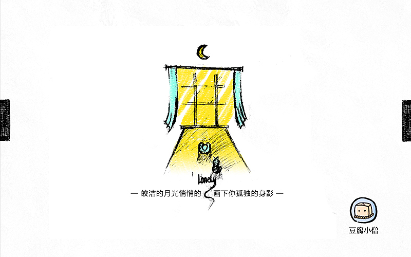 字画字说——手绘百图斩（图ZNTI4OTI0MDA=） - 字体/字形 - 站酷设计师豆腐小僧原创素材 - 站酷ZCOOL