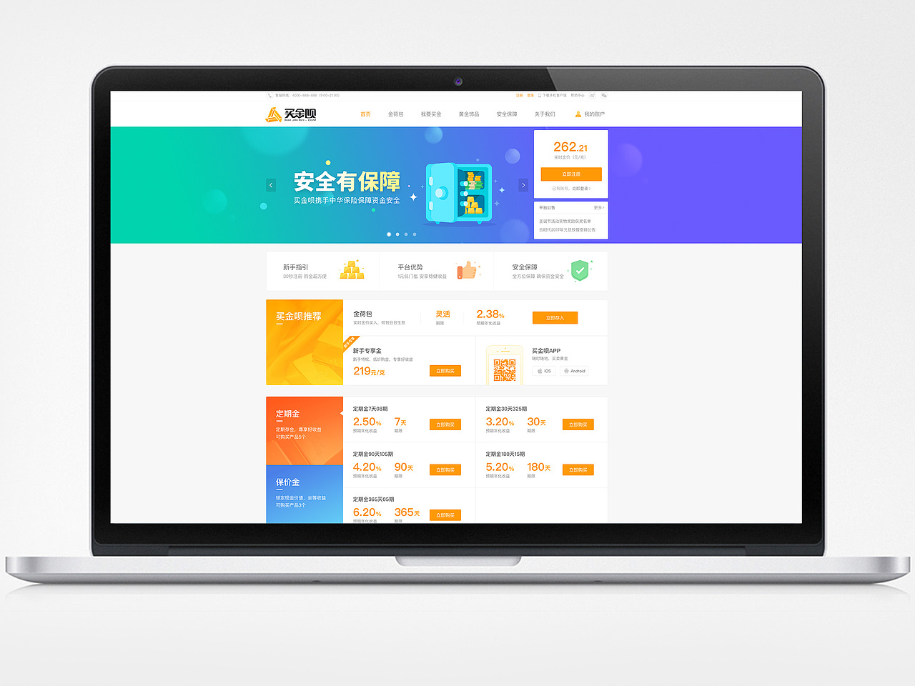 LOGO品牌提案设计与分享（图ZOTI4MTE3MjA=） - 品牌 - 站酷设计师超人他哥原创素材 - 站酷ZCOOL