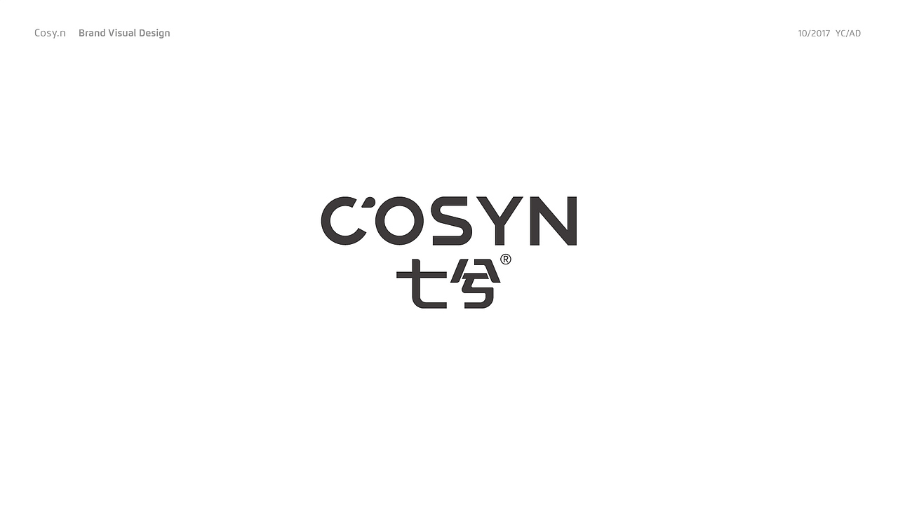 七兮 夜间护肤品牌形象设计（图ZOTQxNTY3NDA=） - 品牌 - 站酷设计师贝壳设计原创素材 - 站酷ZCOOL