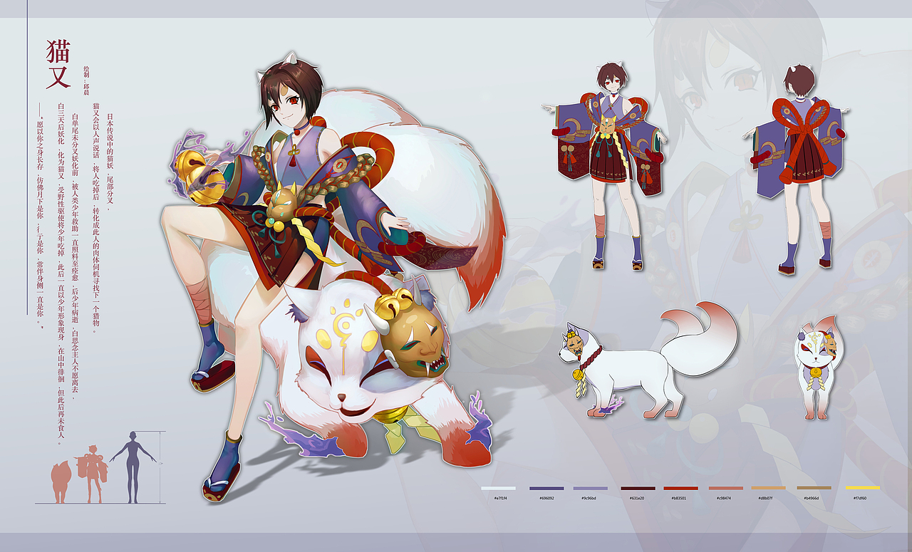 漏了一些之前的（图ZMTMxMzIxMjY0） - 艺术插画 - 站酷设计师浅仓也叫芹菜原创素材 - 站酷ZCOOL