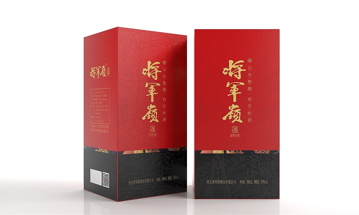 将军岭酒—徐桂亮品牌设计（图ZMTY4MDA1MDg0） - 包装 - 站酷设计师徐桂亮品牌设计原创素材 - 站酷ZCOOL