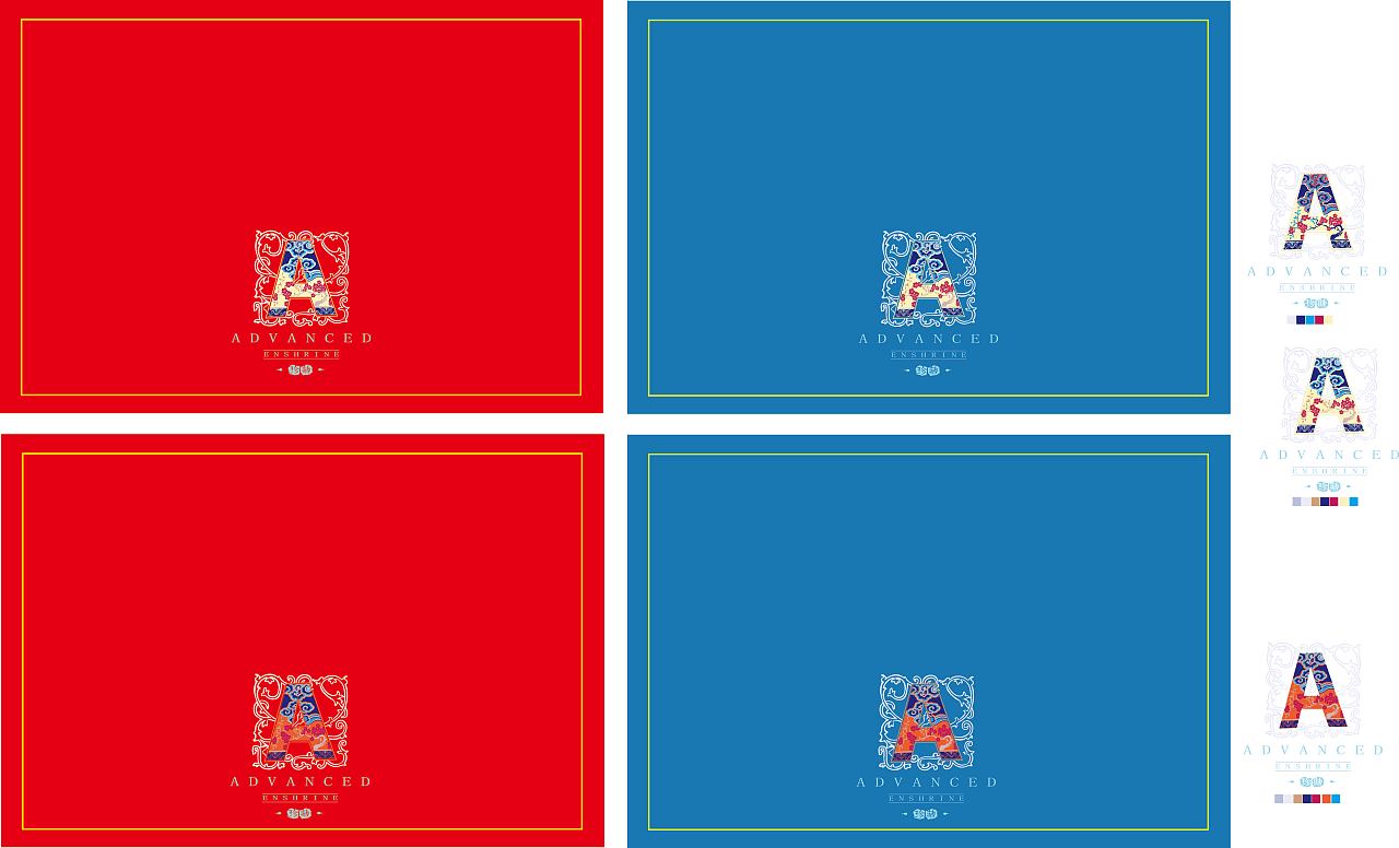 26字母花纹边缘设计