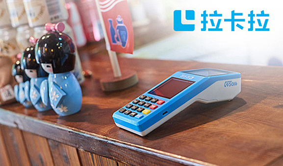 拉卡拉支付在多次战略转型中均抓住市场机遇（图ZMjMzMDU5OTA4） - 运营设计 - 站酷设计师魅力新生活原创素材 - 站酷ZCOOL