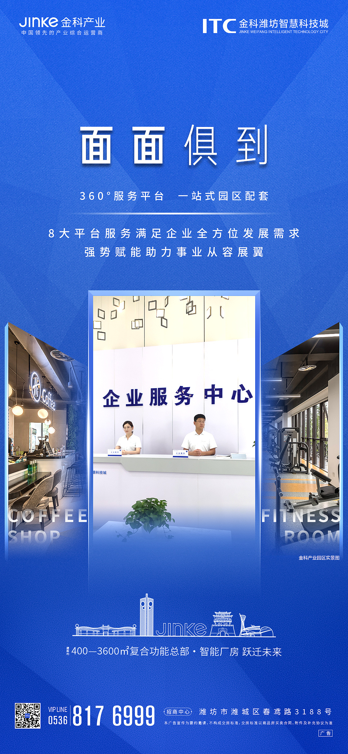 毕业以来实习的一些作品|2020年总结（图ZMjM4NzM2MjMy） - 海报 - 站酷设计师kokor0原创素材 - 站酷ZCOOL
