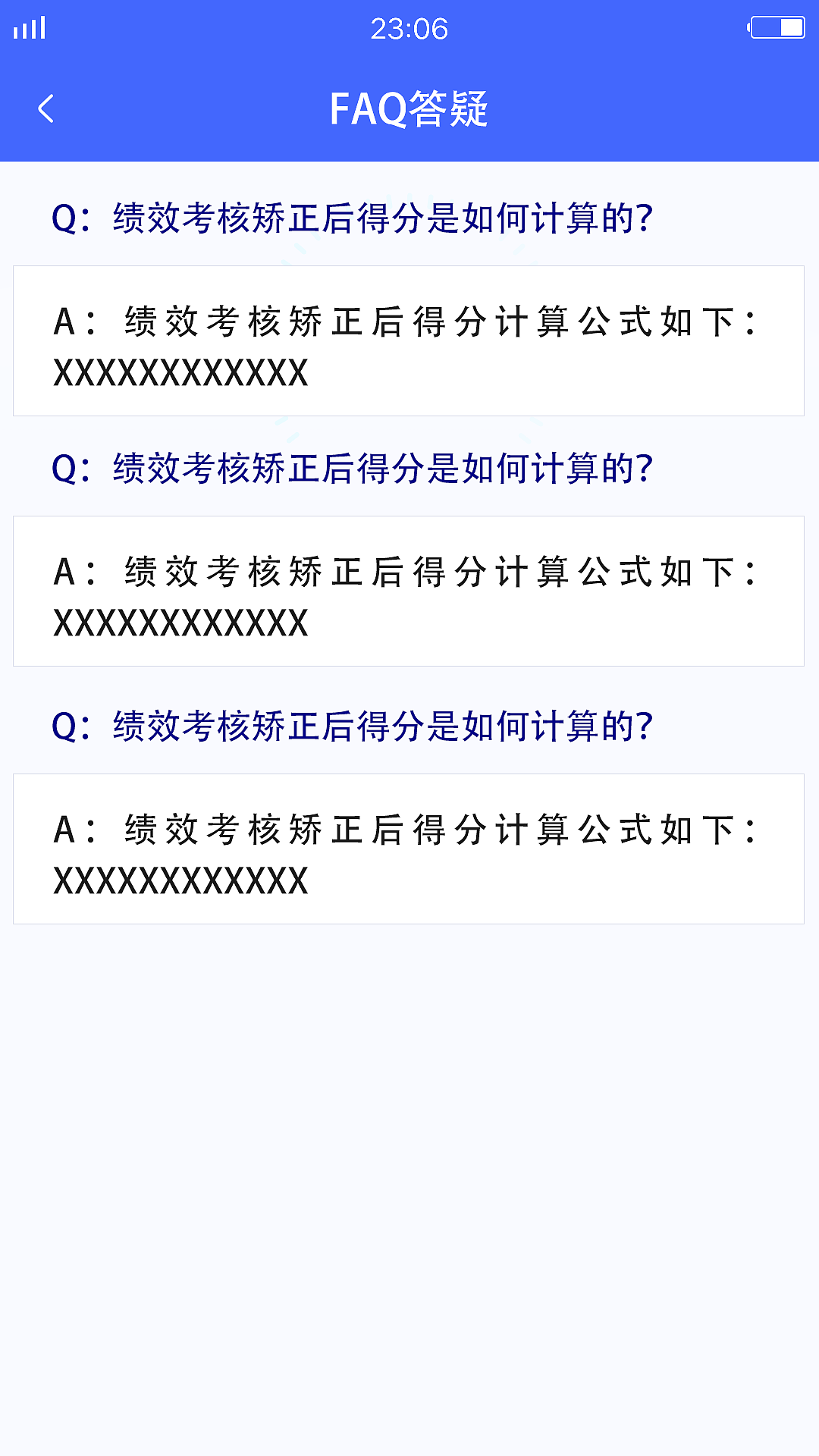 绩效考核APP（图ZMjQ0NTcyNzg4） - APP界面 - 站酷设计师羊驼驼2828原创素材 - 站酷ZCOOL