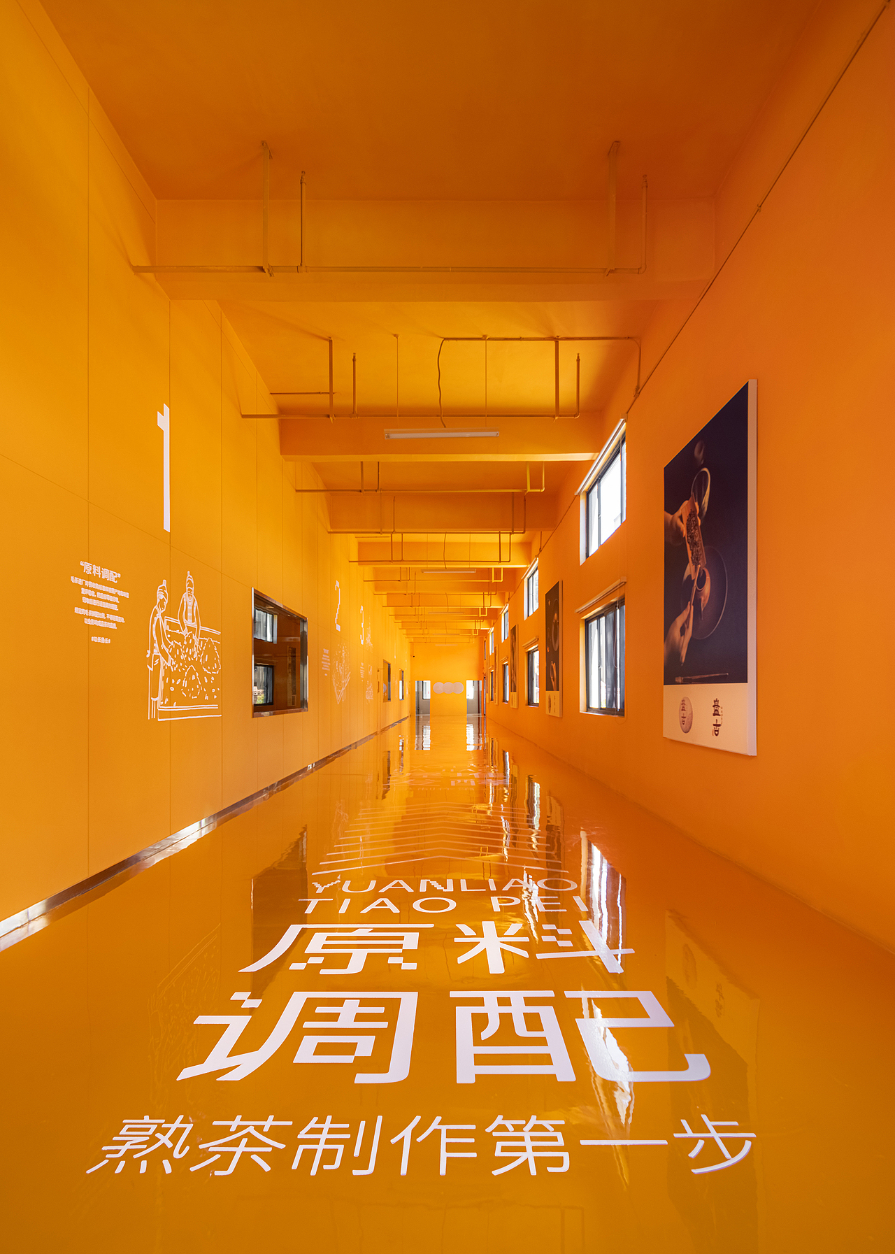 沉浸体验时代，雨林古树茶的体验之旅（图ZMjk0OTg4Nzcy） - 展陈设计 - 站酷设计师容品牌原创素材 - 站酷ZCOOL