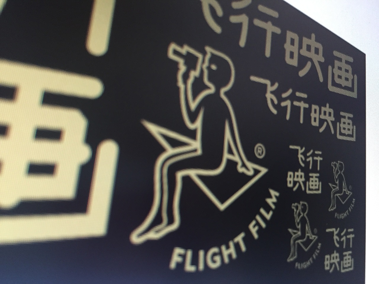 旅拍品牌 LOGO（design by dddbrand gino）（图ZNTcyNDE1ODg=） - Logo - 站酷设计师gxxxx2原创素材 - 站酷ZCOOL