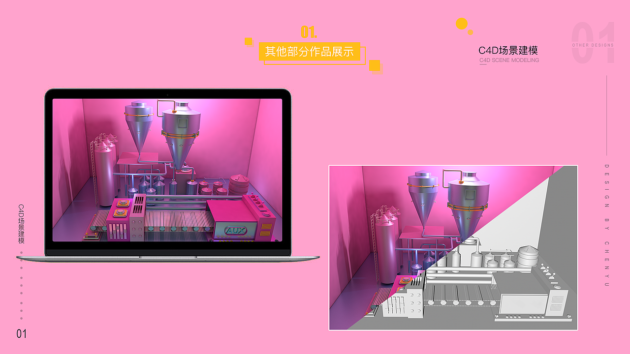 2017-2019(上）电商作品集（图ZMTgwMDk2ODEy） - 电商 - 站酷设计师CrazyChen点点原创素材 - 站酷ZCOOL