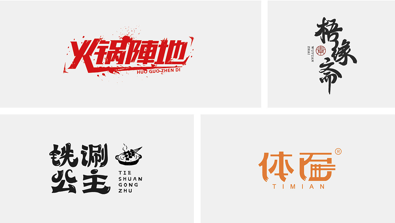 个人简历作品集（图ZMTk3OTY0MTUy） - 品牌 - 站酷设计师罗痘痘原创素材 - 站酷ZCOOL