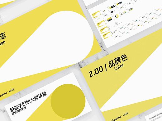 腾讯大师讲堂logo设计及应用展示————总结一