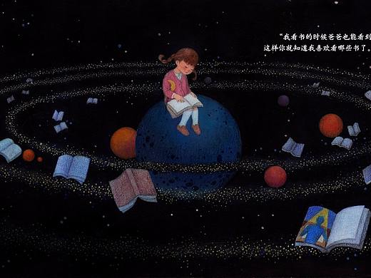 绘本《到月亮上去》