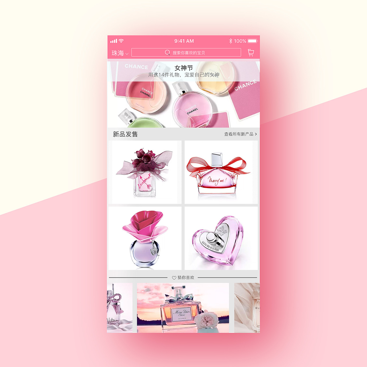 界面設(shè)計（圖ZMTA1OTI0MjQ0） - APP界面 - 站酷設(shè)計師飄桑原創(chuàng)素材 - 站酷ZCOOL