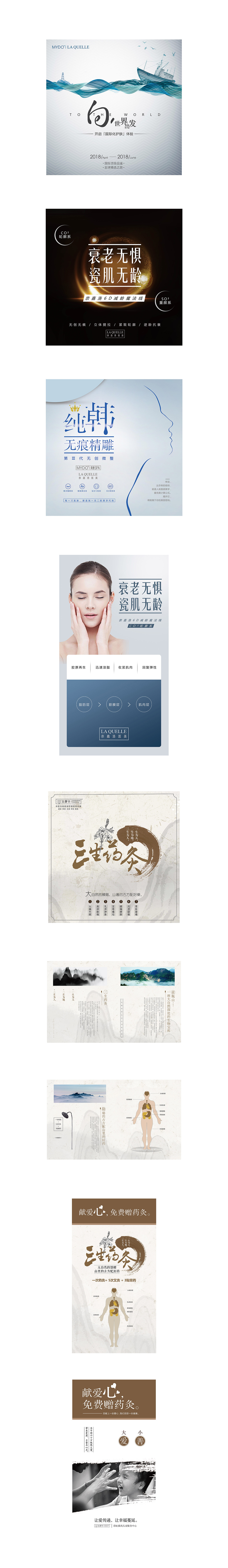 海报集--核桃（图ZMTIyOTM5NTM2） - 海报 - 站酷设计师核桃hetao原创素材 - 站酷ZCOOL