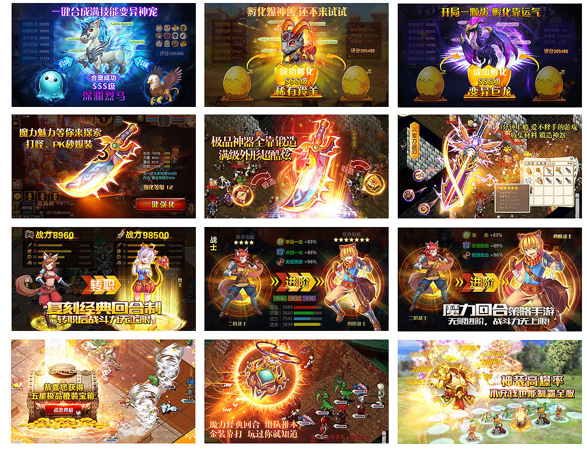 投放图（图ZMTQ0MTU5MjMy） - 游戏/娱乐 - 站酷设计师Daio123原创素材 - 站酷ZCOOL