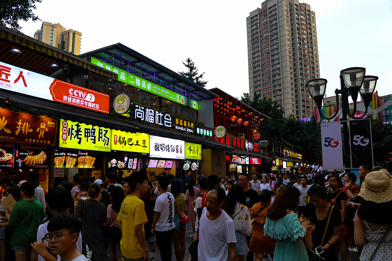 重庆 | 重庆解放碑