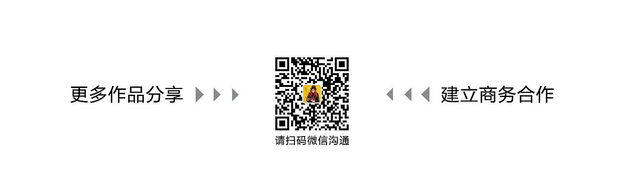 【苏写未来案例分享】燕情燕窝 情不知所起 一往而深