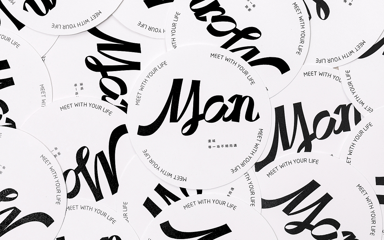 漫城轻食餐厅 品牌设计 空间设计