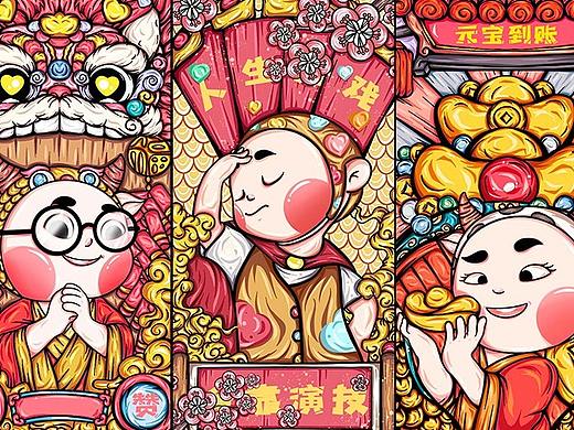 国潮插画合集
