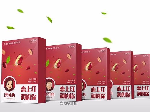唐可心枣包装