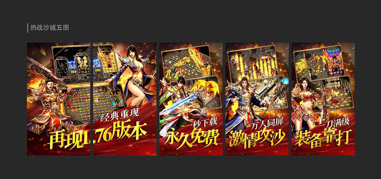 近期的作品整理（图ZMTE0Nzk0OTMy） - 游戏/娱乐 - 站酷设计师西堂堂原创素材 - 站酷ZCOOL