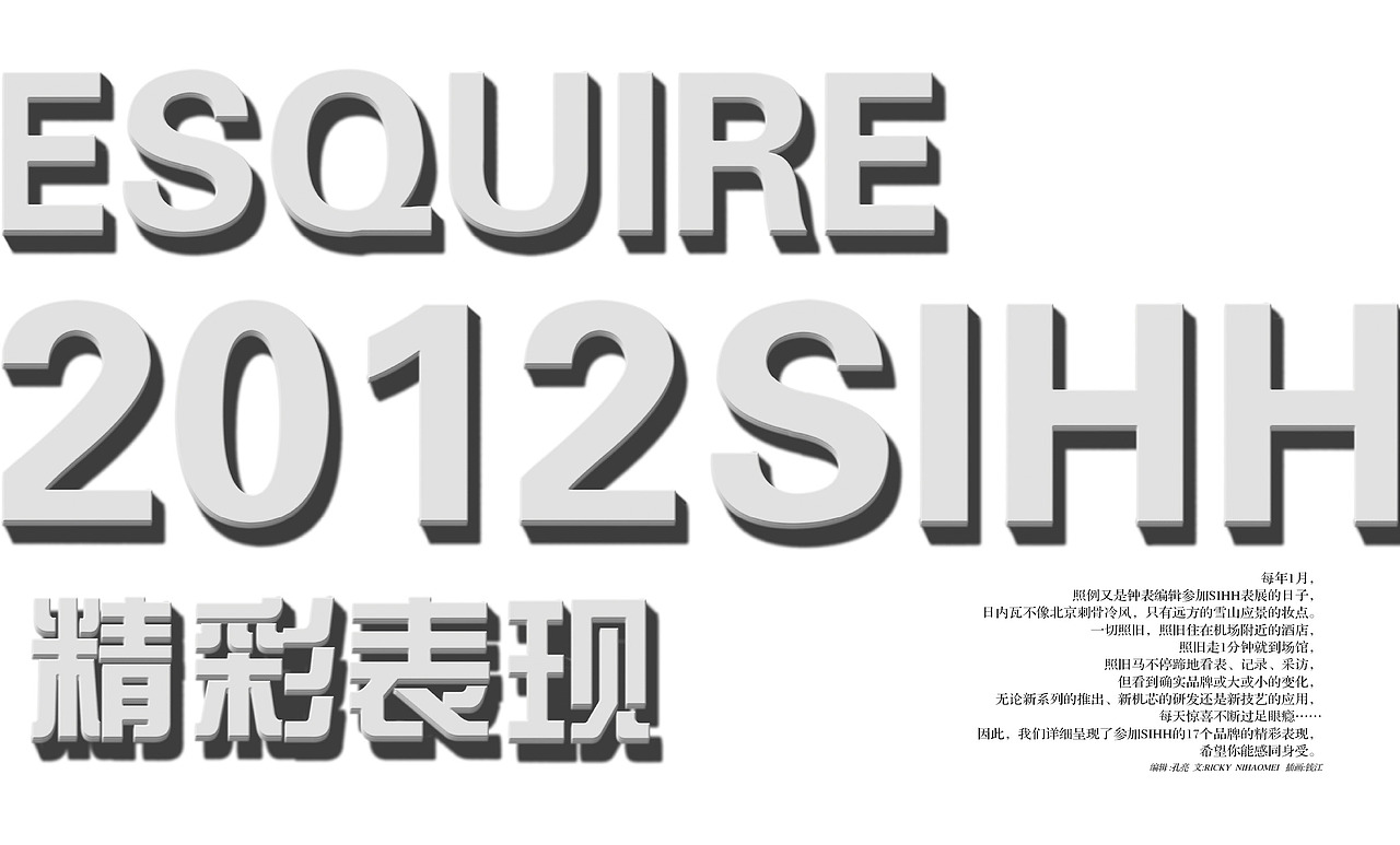 2012年黑皮书—表（图ZMTI0Nzk2Mzcy） - 书籍/画册 - 站酷设计师番茄铁罐头原创素材 - 站酷ZCOOL