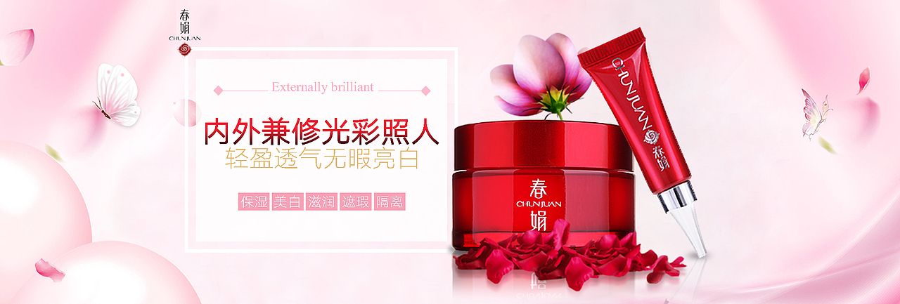 banner&直通車（圖ZMTI5MzMyNTIw） - 運(yùn)營設(shè)計(jì) - 站酷設(shè)計(jì)師愛吃芒果的布丁原創(chuàng)素材 - 站酷ZCOOL