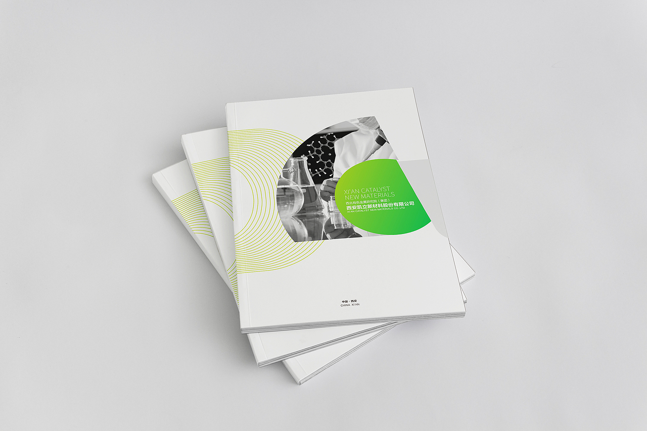 化工企业形象宣传画册设计（图ZMTQ4MDU0NDAw） - 书籍/画册 - 站酷设计师雷木茁lrx原创素材 - 站酷ZCOOL