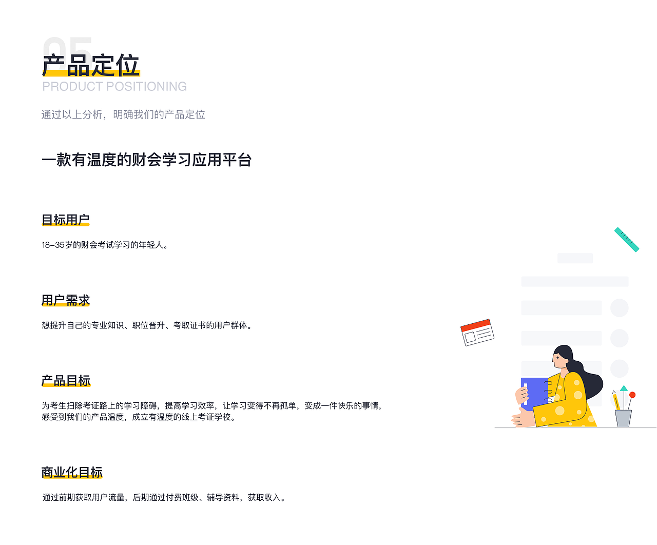 2020个人年度作品集（图ZMjM2MDk3NDc2） - APP界面 - 站酷设计师Axds原创素材 - 站酷ZCOOL
