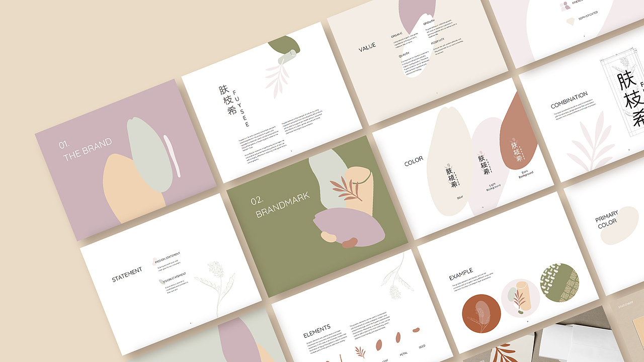 FUYSEE肤枝希品牌视觉手册设计