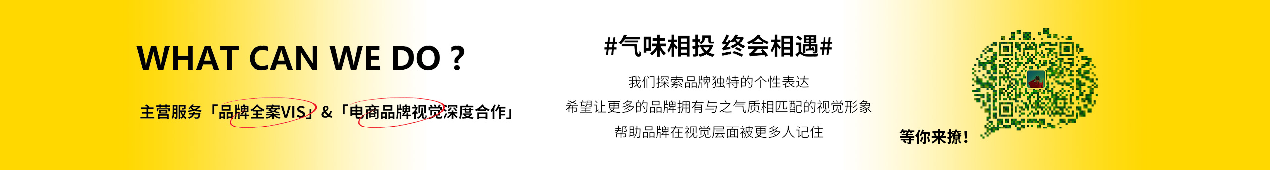 小辣椒Julie的个人主页（封面预览） - 主页封面设置 - 站酷设计师小辣椒Julie原创素材 - 站酷ZCOOL