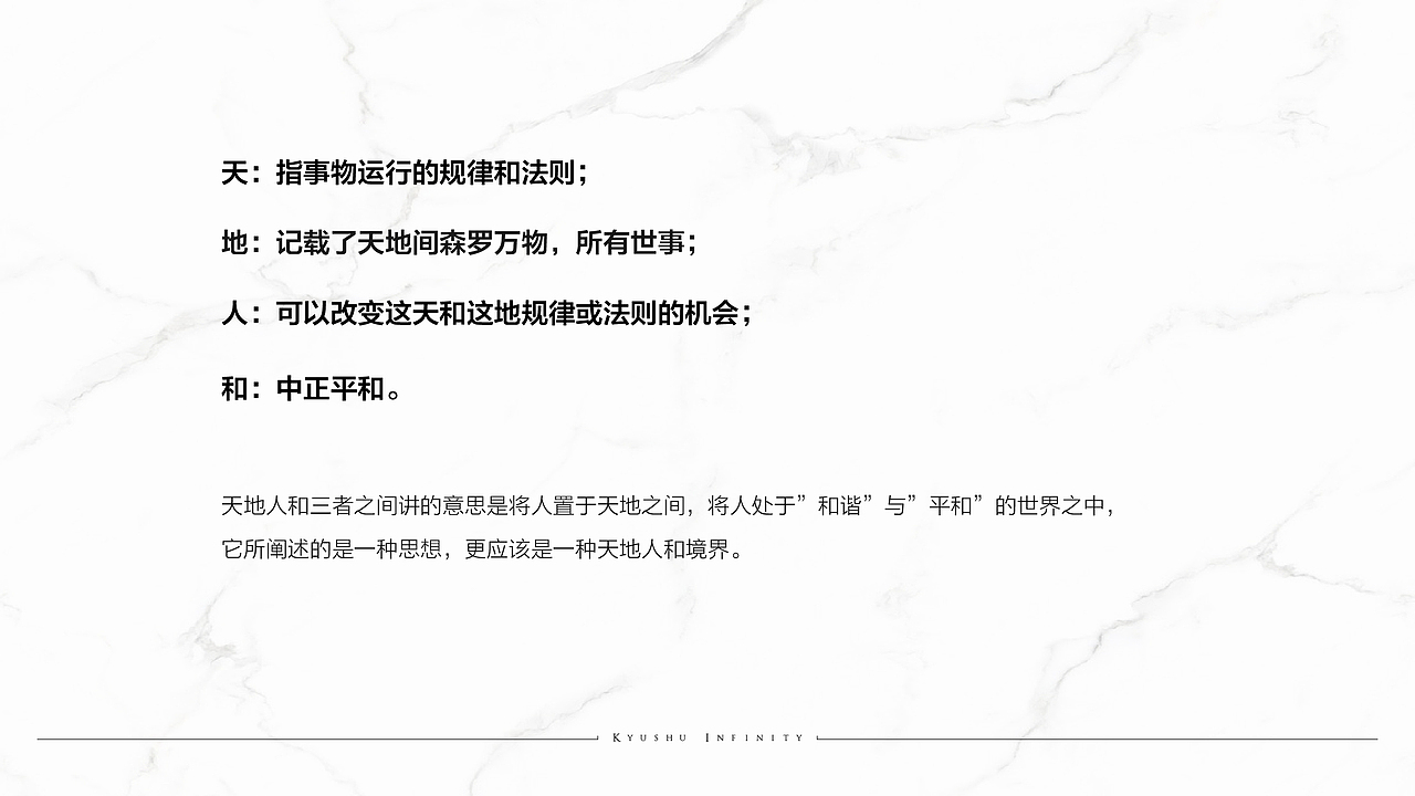 豪宅玖州镜VI视觉提报（图ZMjg5OTI4MTY4） - 品牌 - 站酷设计师八千口程原创素材 - 站酷ZCOOL