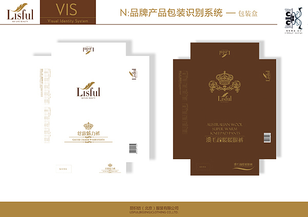 一套服装VI部分展示（图ZNDQ4NDM5Ng==） - 品牌 - 站酷设计师刺柏寒音原创素材 - 站酷ZCOOL