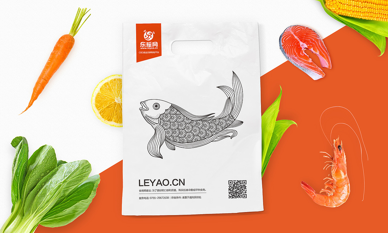 生鲜食品包装 静行设计（图ZNTAwMjI1Njg=） - 包装 - 站酷设计师096陈友绵原创素材 - 站酷ZCOOL