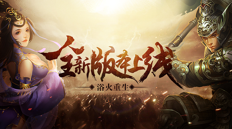 最近的一些banner