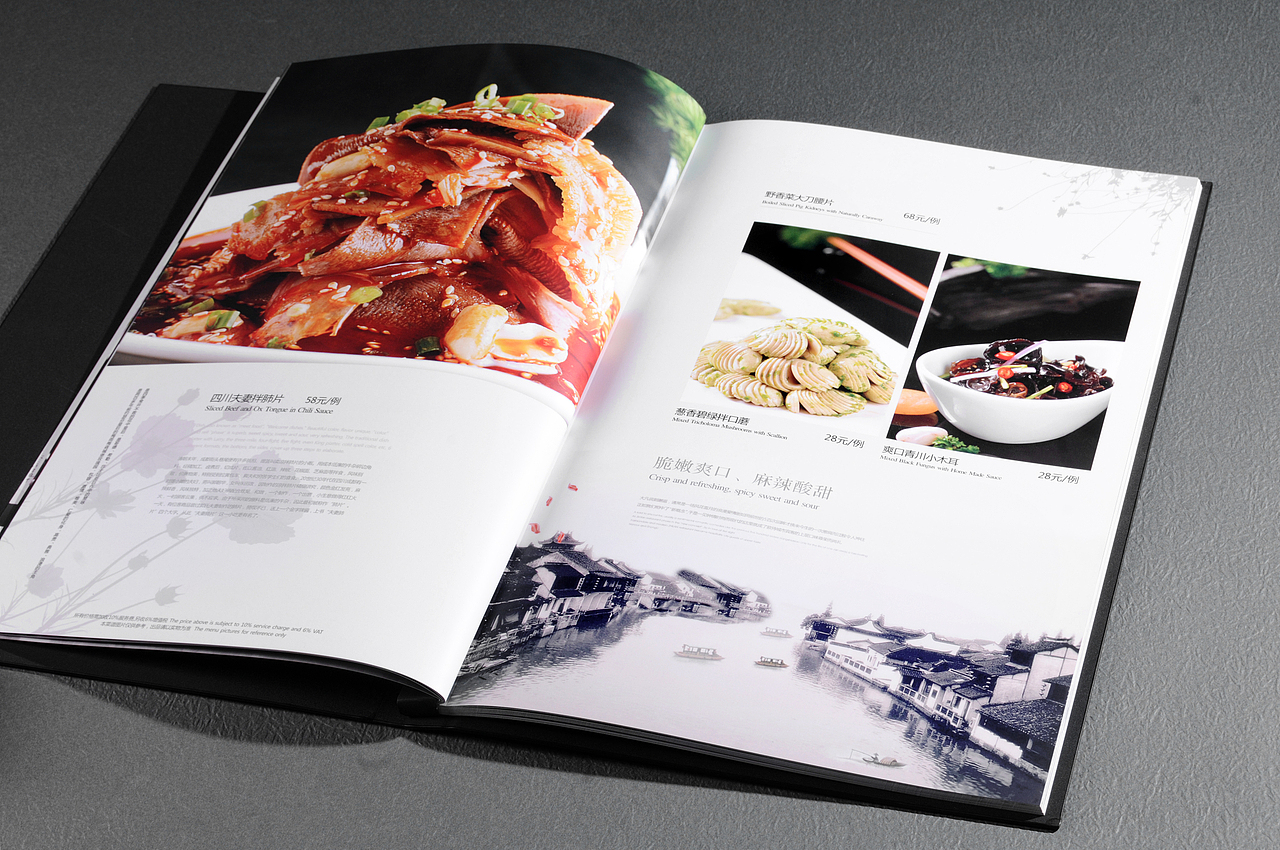 香格里拉哪里有菜单设计制作|香格里拉哪里有菜谱设计（图ZODg1MTQ4NjA=） - 书籍/画册 - 站酷设计师捷达餐饮品牌设计原创素材 - 站酷ZCOOL