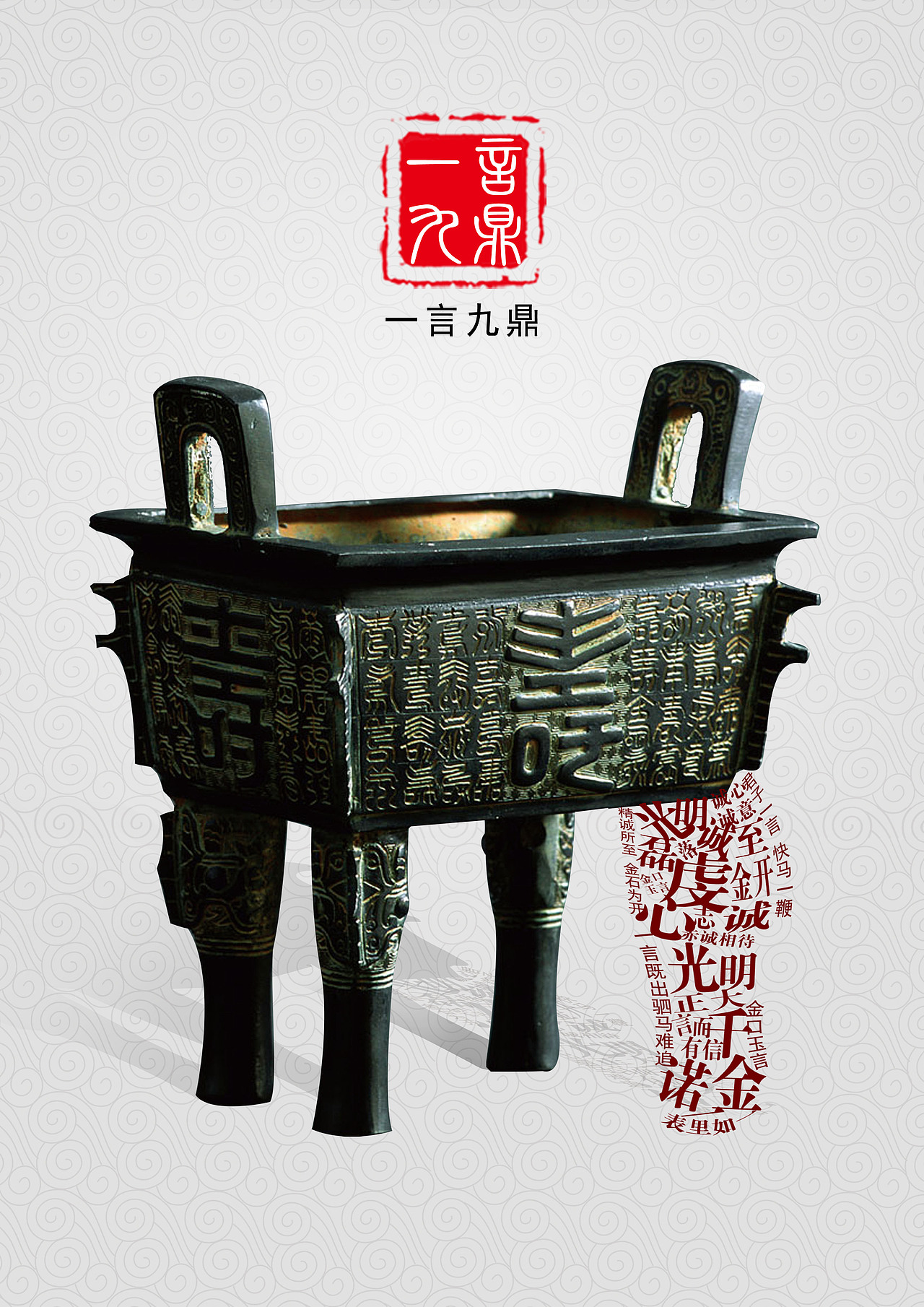 公益广告海报设计（图ZMTQyNjIxMjUy） - 海报 - 站酷设计师罗朝宝设计原创素材 - 站酷ZCOOL