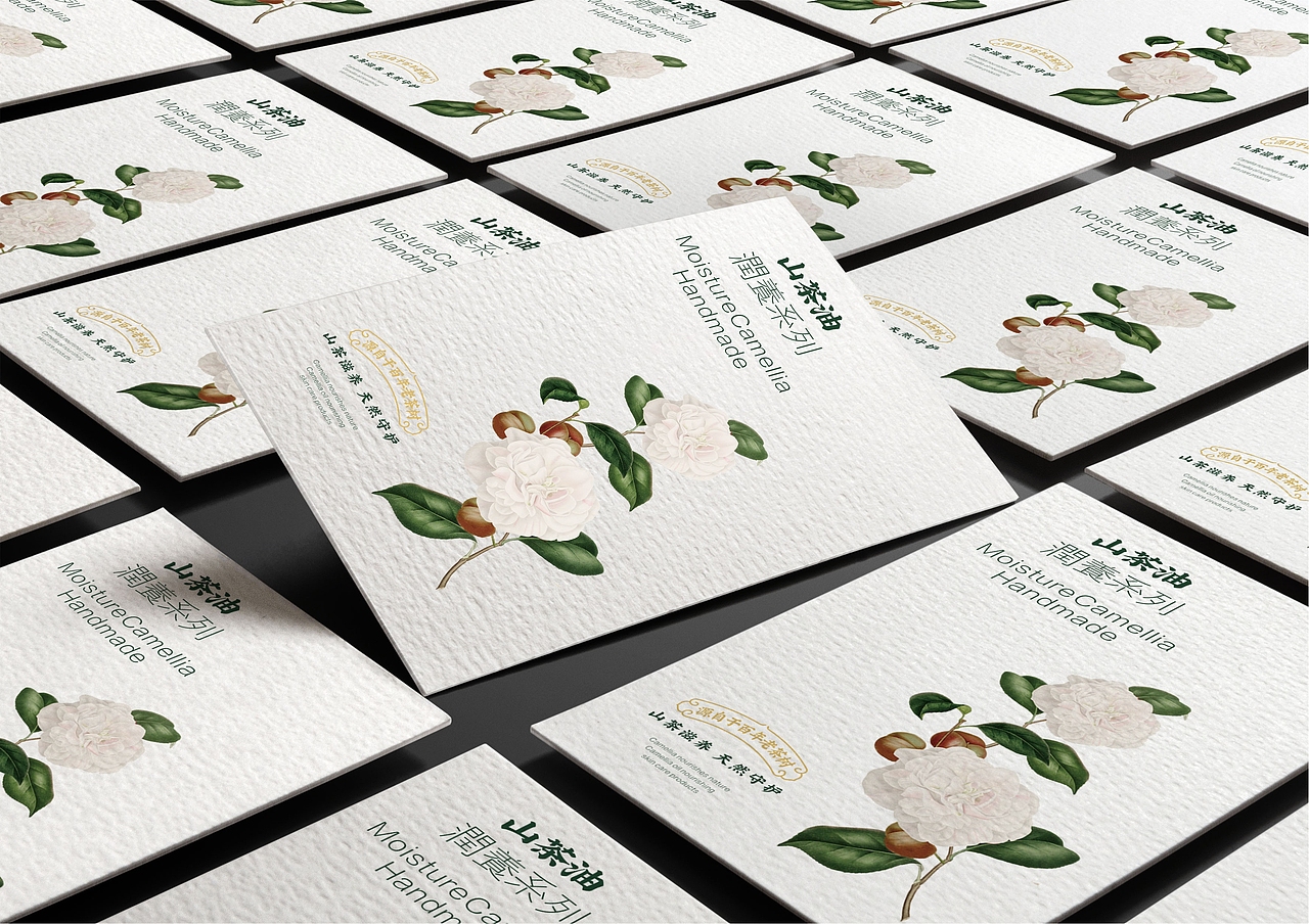 有机山茶油日化美妆包装设计/一道设计原创作品（图ZMjAyMjgxODIw） - 包装 - 站酷设计师一道三略原创素材 - 站酷ZCOOL