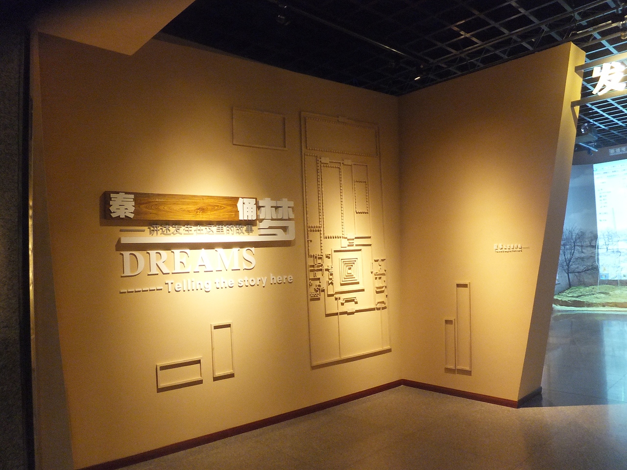 博物馆展览设计（图ZMjUwODY3MTI=） - 展陈设计 - 站酷设计师cdl2001325原创素材 - 站酷ZCOOL