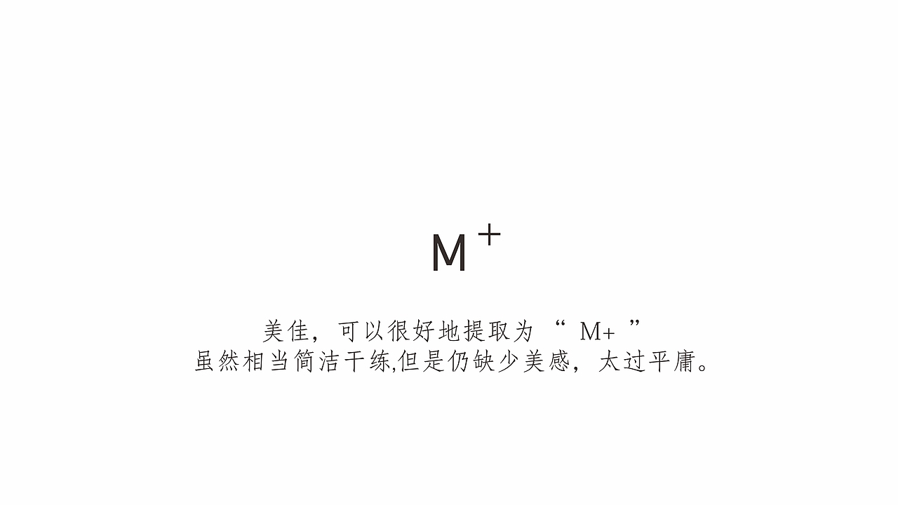 M 化妆品 LOGO（图ZMTc5NDc5Njg=） - Logo - 站酷设计师bab1993原创素材 - 站酷ZCOOL