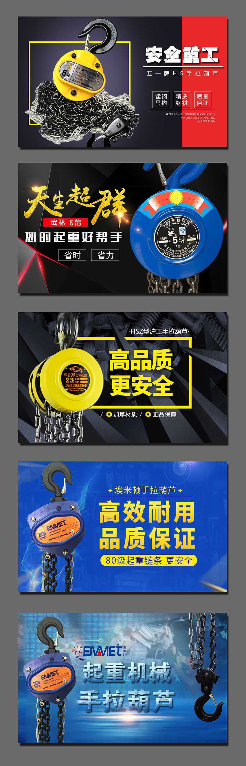 设备海报（图ZOTE5NTE5ODA=） - 电商 - 站酷设计师枫叶纷飞原创素材 - 站酷ZCOOL