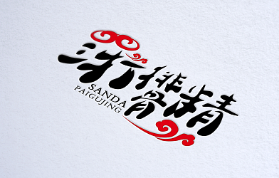 延途出品 | Logo 系列设计