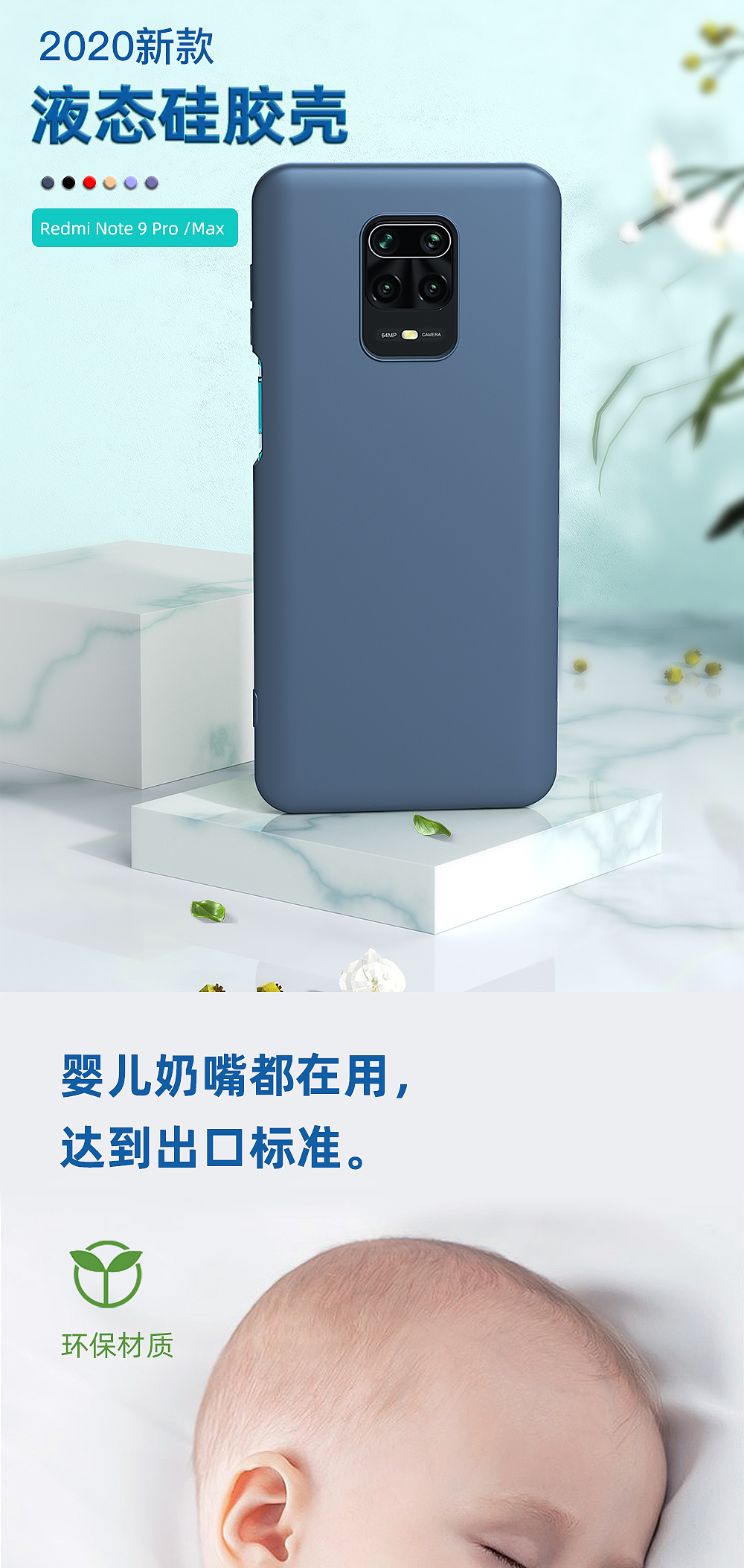 硅胶手机壳（图ZMjA2ODQ1Njc2） - 产品 - 站酷设计师最光影原创素材 - 站酷ZCOOL