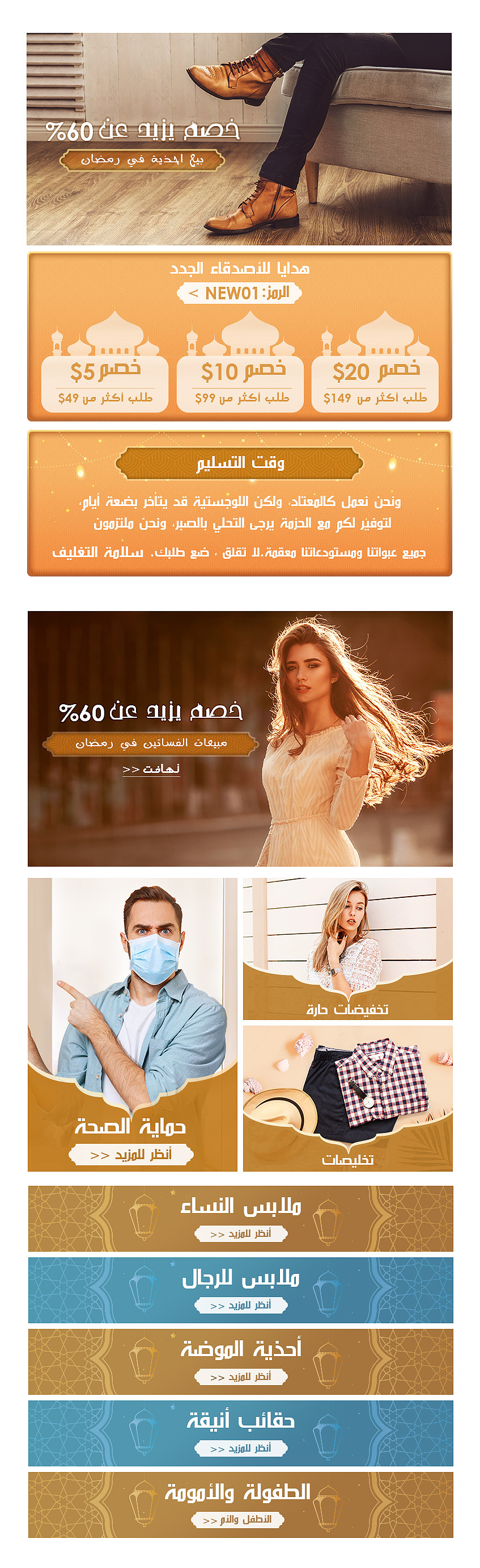 2020年3-4月广告图（图ZMjExNzE3NDgw） - 运营设计 - 站酷设计师小红帽JN原创素材 - 站酷ZCOOL