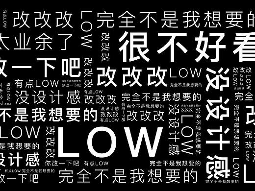 岗位转正